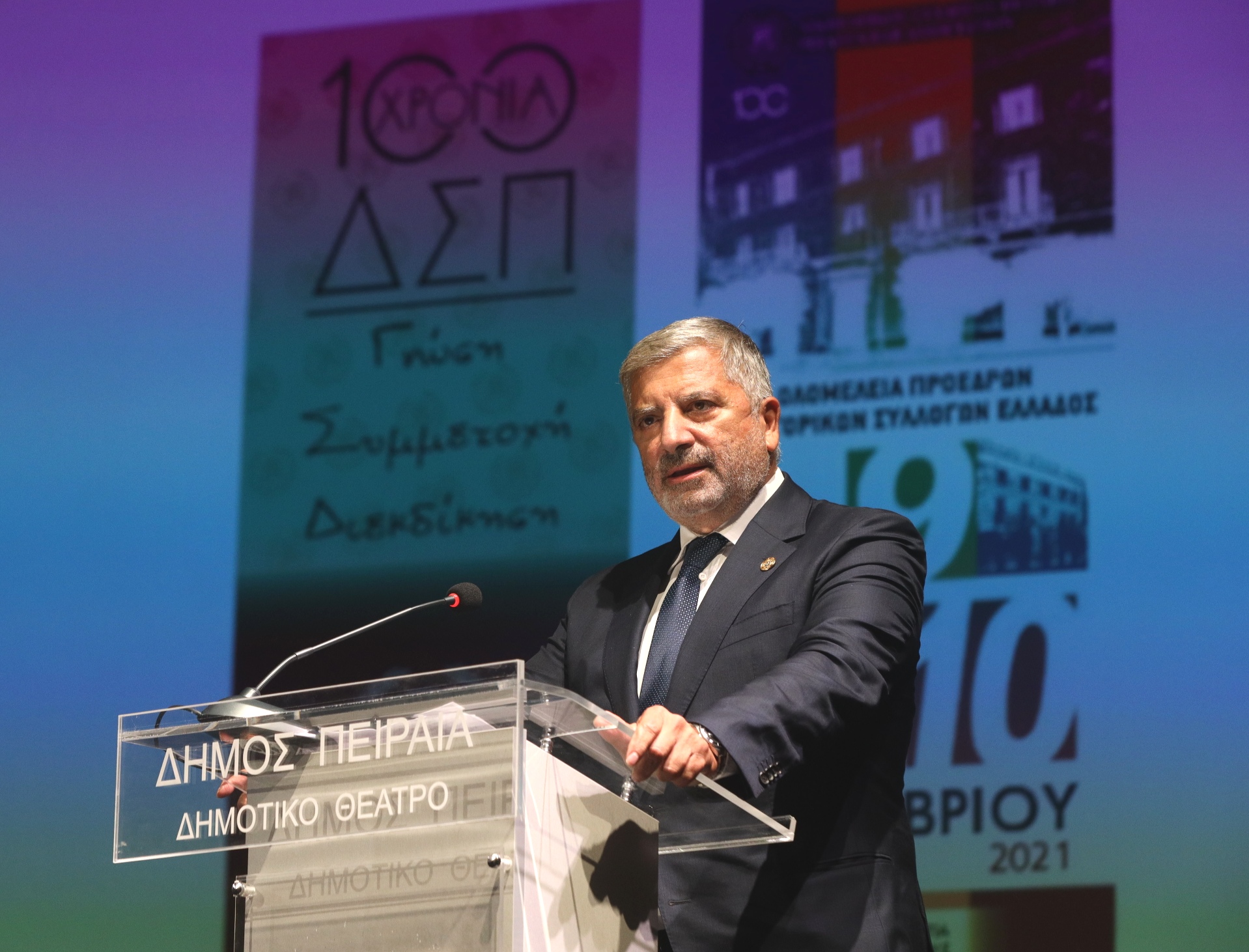 photo dikigorikos peiraia 1