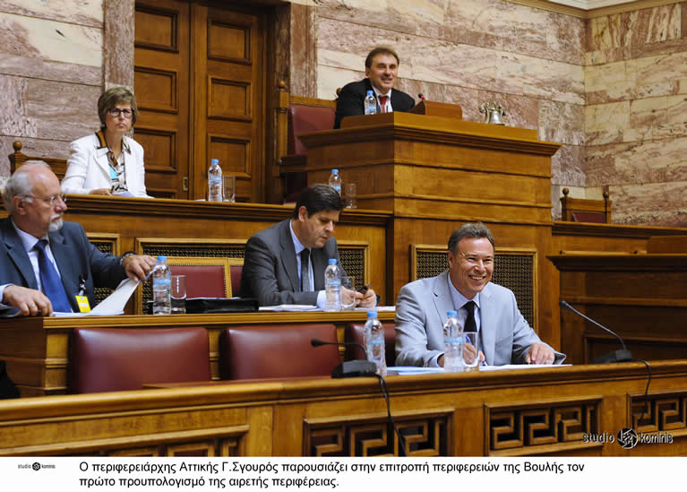 Παρουσίαση Προϋπολογισμού στη Βουλή