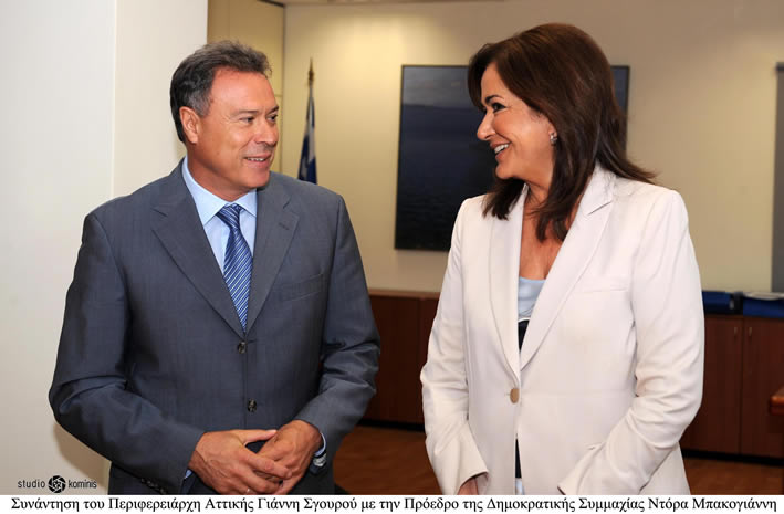 Συνάντηση Περιφερειάρχη Αττικής - Προέδρου ΔΗ.ΣΥ.