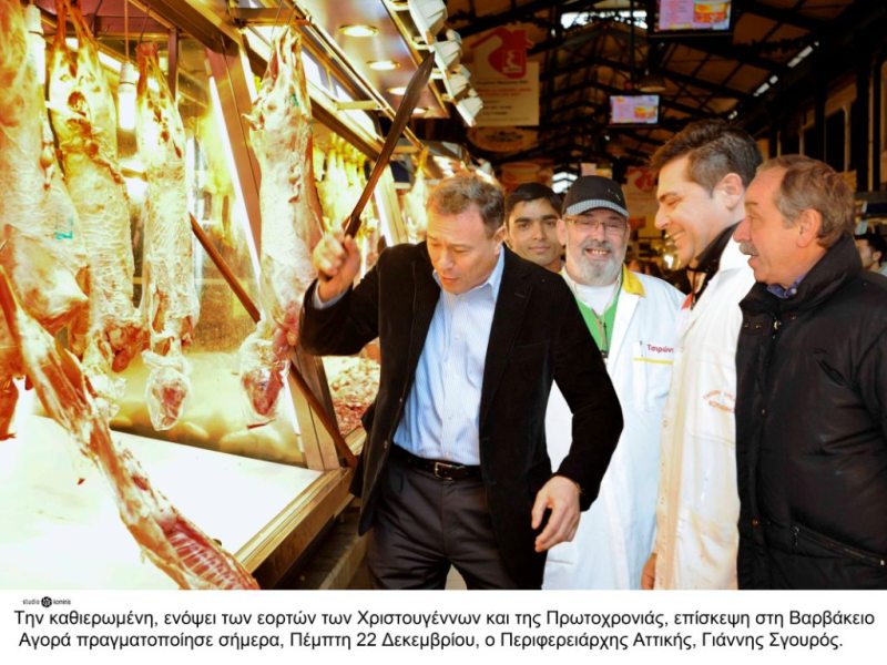 Επίσκεψη του Περιφερειάρχη Αττικής Γιάννη Σγουρού στη Βαρβάκειο