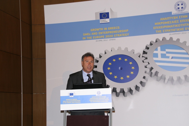 hmerida_prwthypourgou