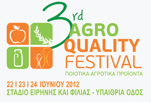 logo_agroquality