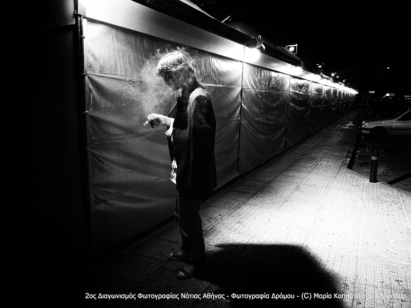 2ος Διαγωνισμός Φωτογραφίας Νότιας Αθήνας – Παράταση