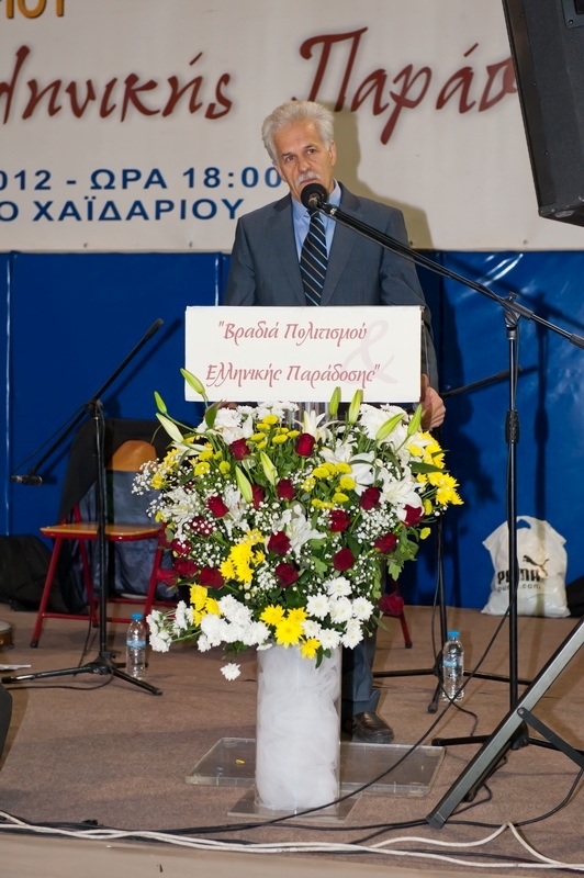 ΒΡΑΔΙΑ ΠΟΛΙΤΙΣΜΟΥ & ΕΛΛΗΝΙΚΗΣ ΠΑΡΑΔΟΣΗΣ