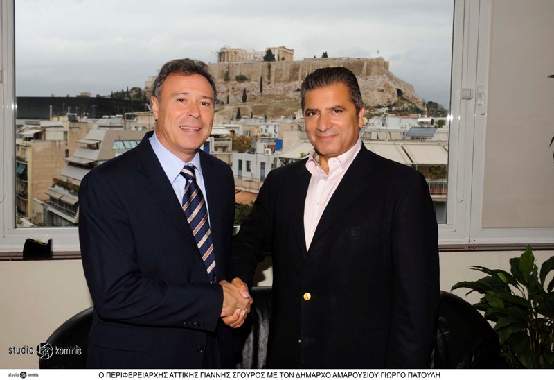 SGOUROS-PATOULIS