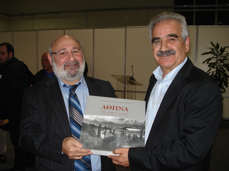 4ο Φεστιβάλ Ελληνικού Μελιού και Προϊόντων Μέλισσας