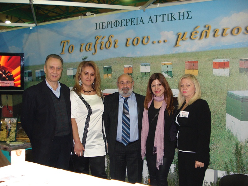 4ο Φεστιβάλ Ελληνικού Μελιού και Προϊόντων Μέλισσας