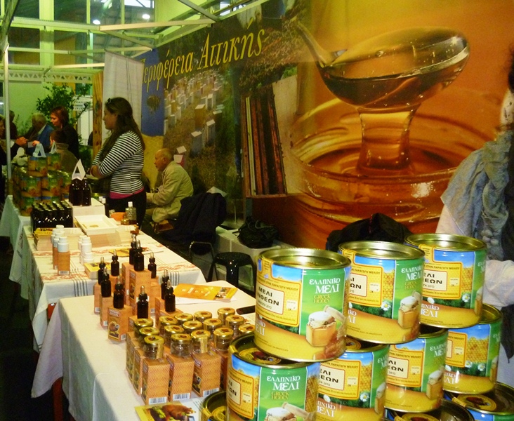 4ο Φεστιβάλ Ελληνικού Μελιού και Προϊόντων Μέλισσας