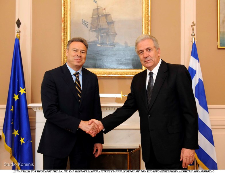 SGOUROS-AVRAMOPOULOS-1