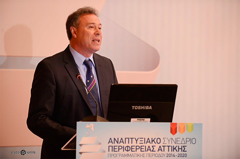 Αναπτυξιακό Συνέδριο