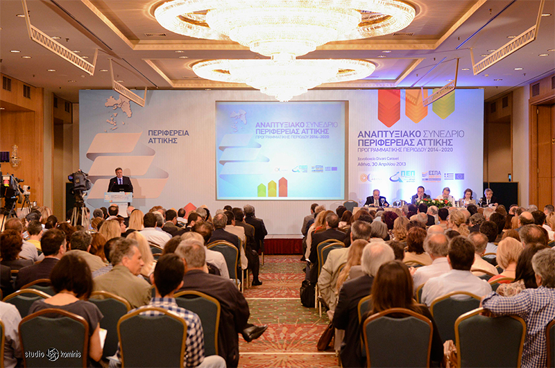 Αναπτυξιακό Συνέδριο