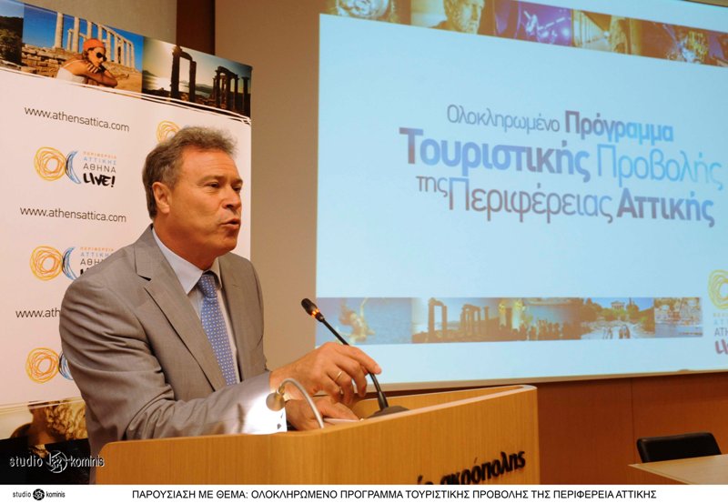 PAROUSIASH TOURISTIKHS PROVOLHS-1