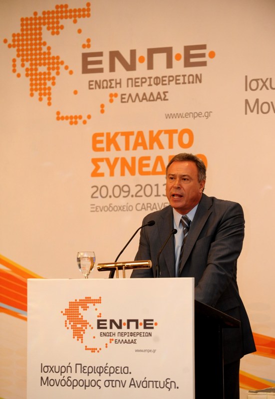 EKTAKTO SYNEDRIO-SGOUROS