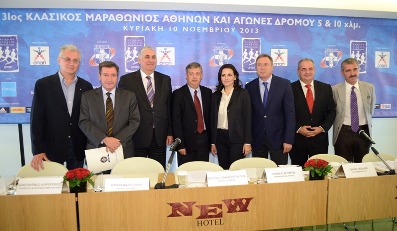 KLASIKOS MARATHONIOS-SYNENTEYJI TYPOY-1