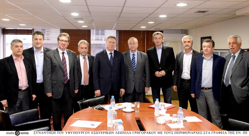 ENPE-SYNANTHSH ME GRHGORAKO