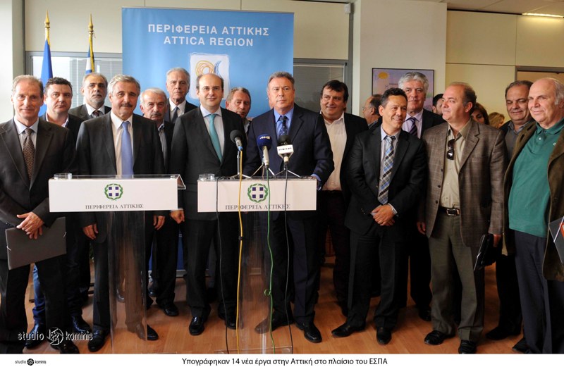 YPOGRAFH SYMBASEWN 1