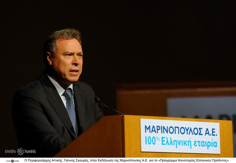 EKDHLWSH KAINOTOMIAS-1