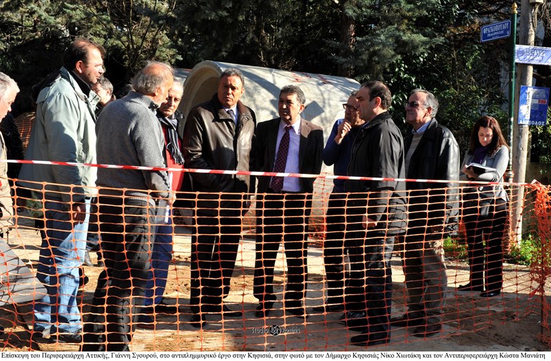 ANTIPLHMMYRIKO KIFISSIA 1