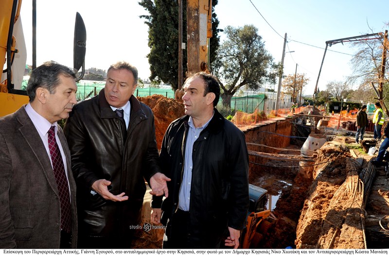 ANTIPLHMMYRIKO KIFISSIA 2