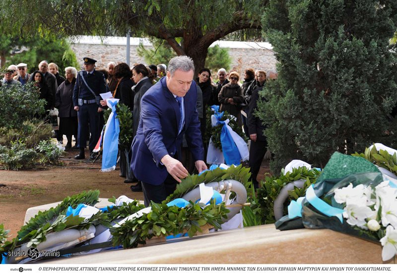 MNHMEIO OLOKAFTOMATOS-STEFANI 3