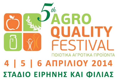 agro festival small