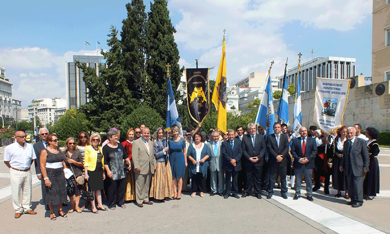 Ημέρα Εθνικής Μνήμης της Γενοκτονίας των Ελλήνων της Μικράς Ασίας
