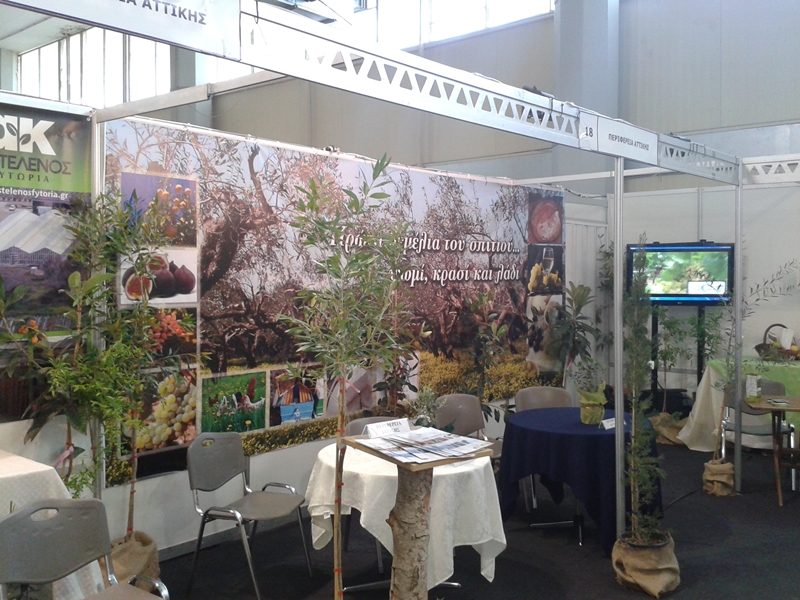 6th agroquality festival