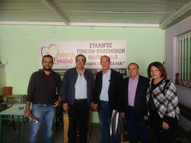 IMG σύλλογος ανοιχτή αγκαλιά