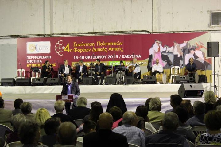 photo Antiperifereiarxis Basileiou egainia