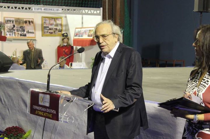 photo Ypourgos Politismou egainia