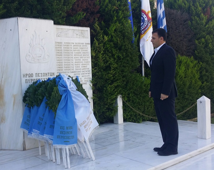 ΠΕΣΟΝΤΕΣ ΠΥΡΟΣΒΕΣΤΕΣ small