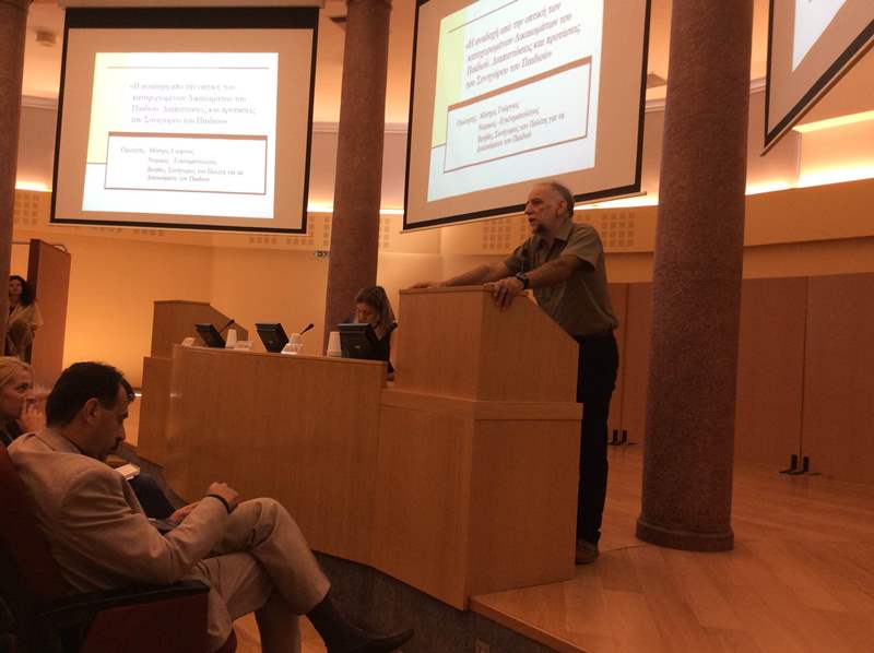 Ημερίδα: «Αναδοχή Ανηλίκων: Προβληματισμοί – Προτάσεις – Προοπτικές»