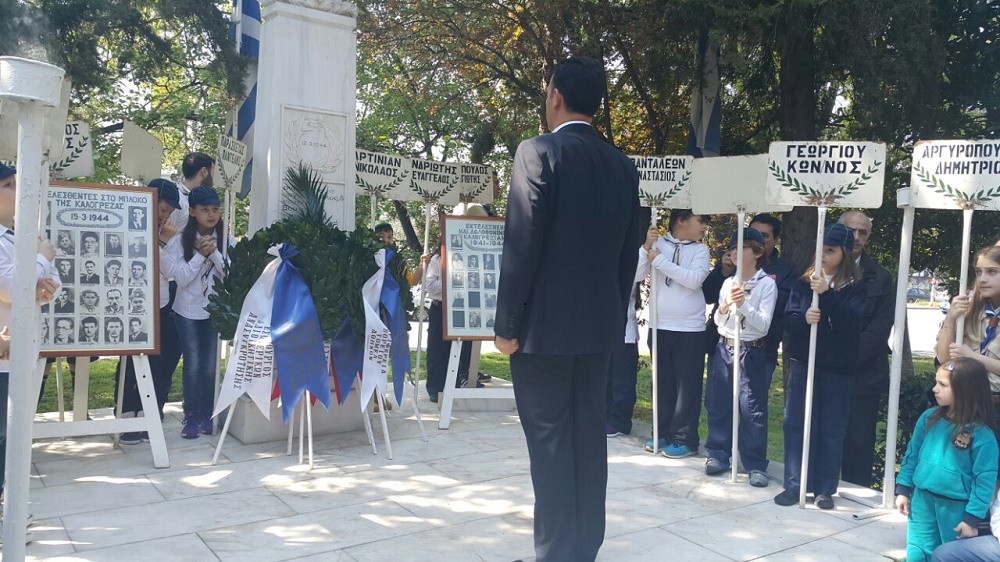 Μπλόκο Καλογρέζας