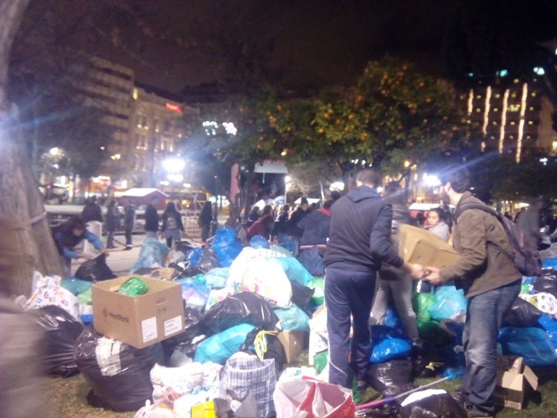 KENTRO DIAXEIRISHS SYNTAGMA