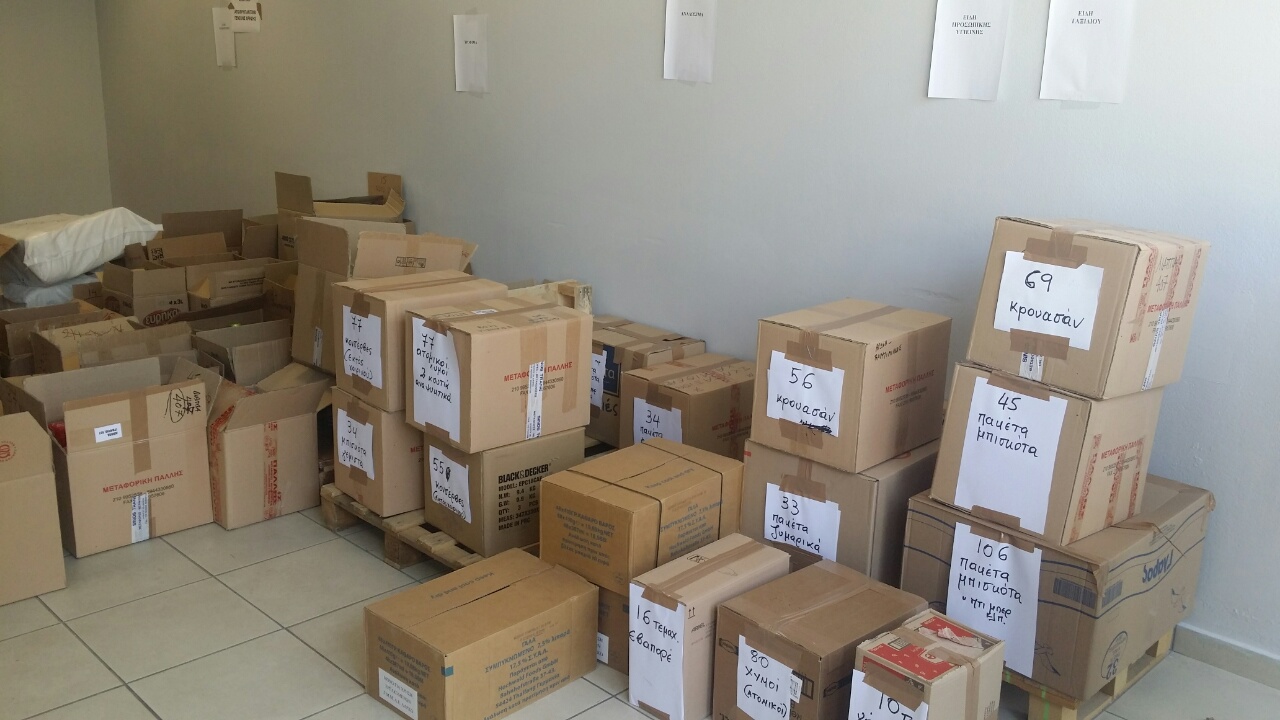 Αποθήκη Β.Τ 1