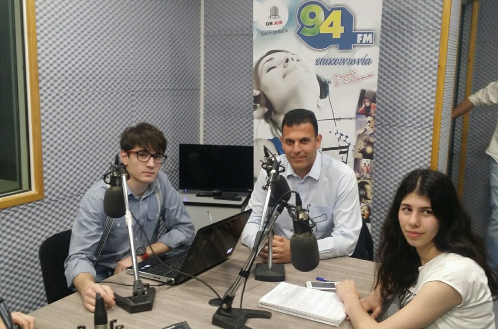 ΕΠΙΚΟΙΝΩΝΙΑ fm