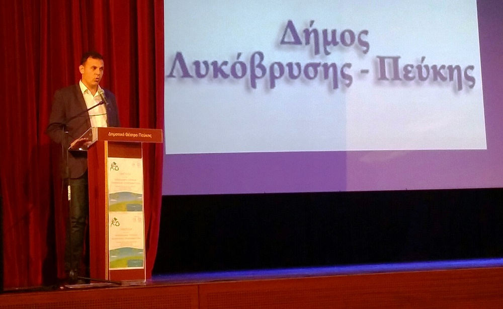 ΗΜΕΡΙΔΑ ΠΕΥΚΗΣ 8.4