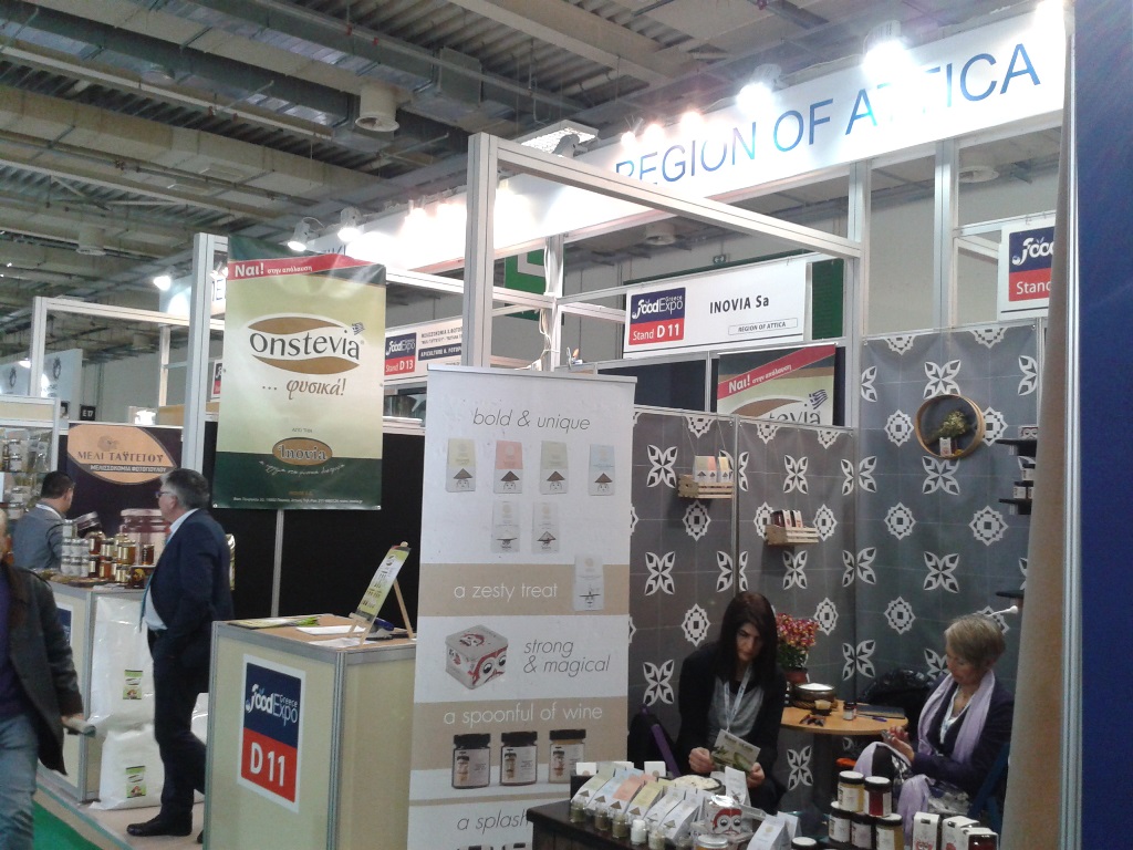 3η FOOD EXPO GREECE 2016