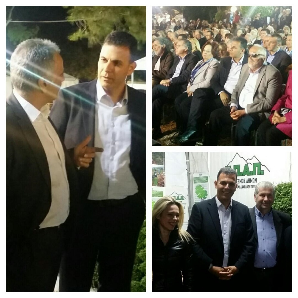 ανθοκομικη Κηφισιάς