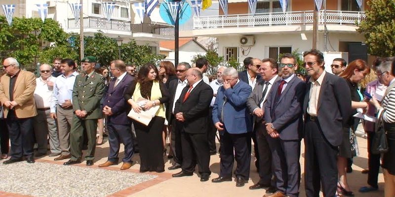 Basileiou ekdilosi pontion aspropyrgos 19052016