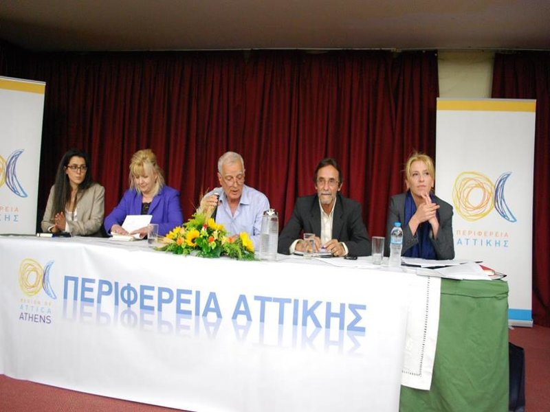 rsz panel dourou basileiou perifereiakoi symbouloi dytikis attikis 11052016