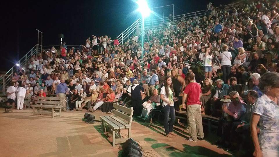 Elefsina Aisxyleia 02092016