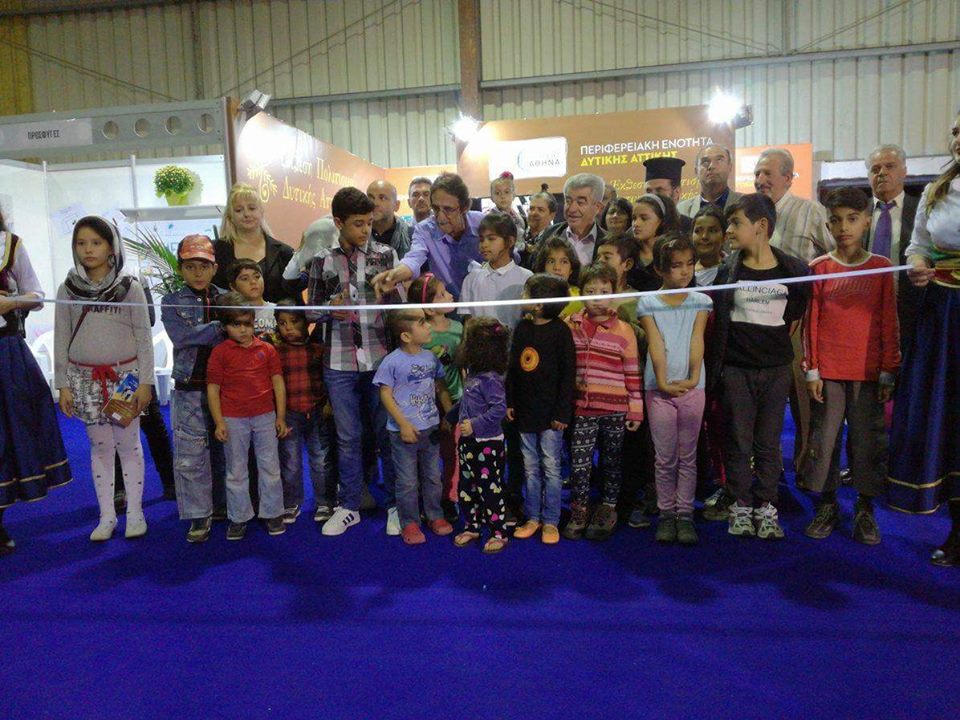 photo egainia prosfyges