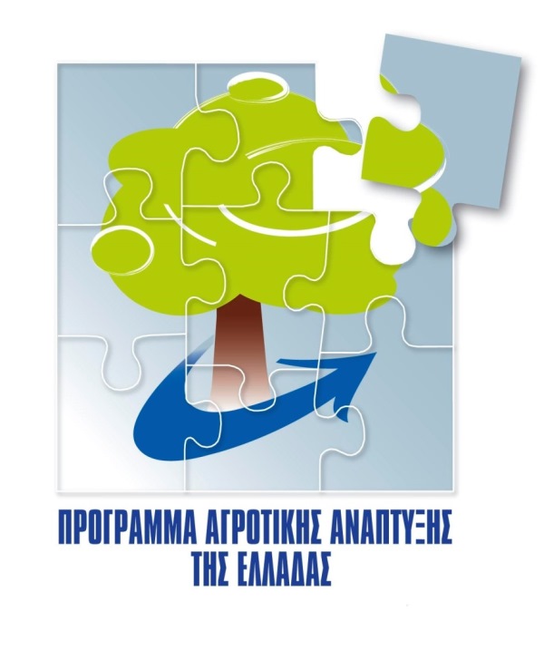 program agrotikis anaptixis small