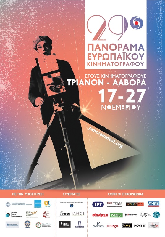 161118 Panorama poster