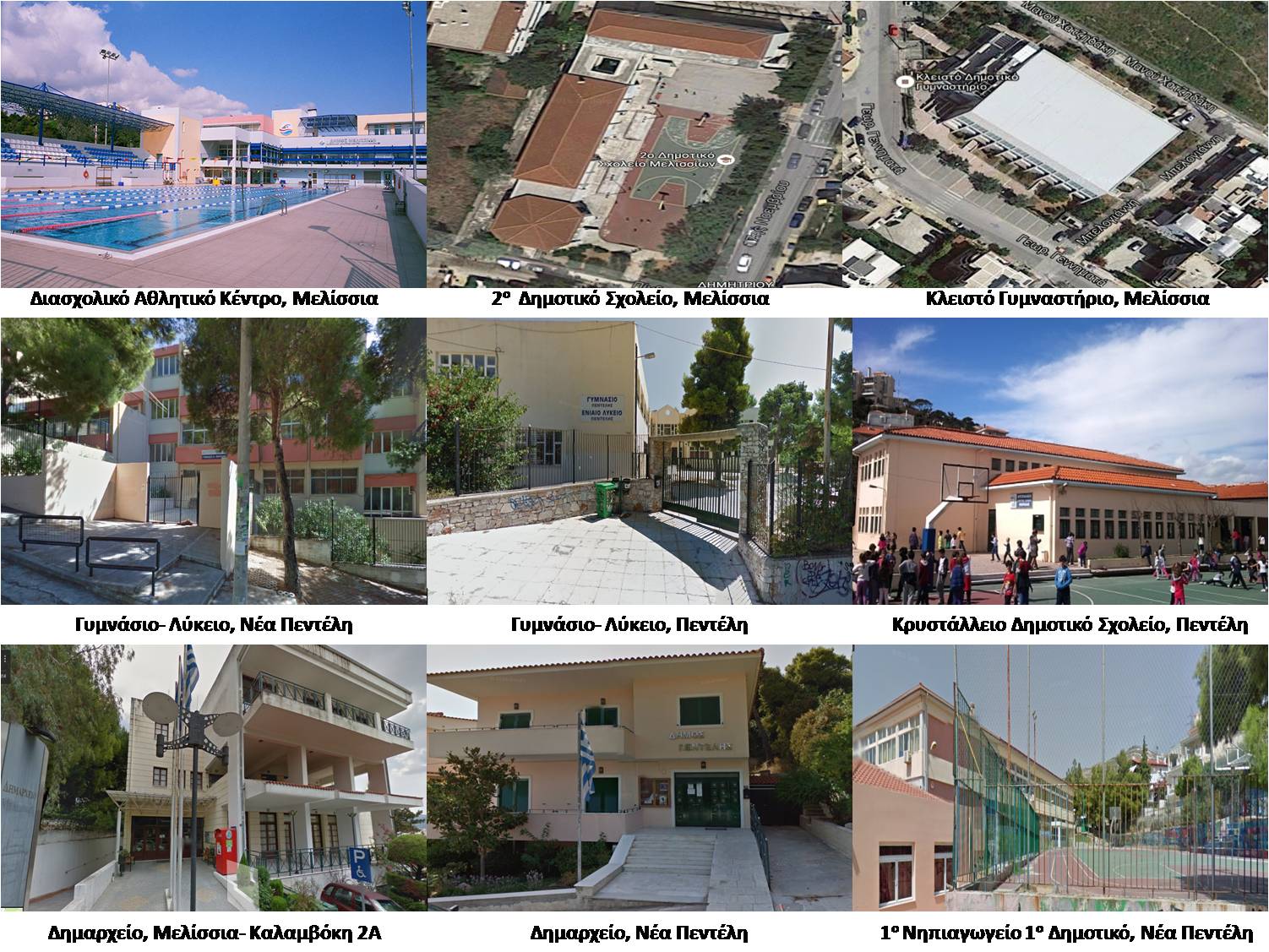 2016 11 07 Photo Energeiaka Penteli