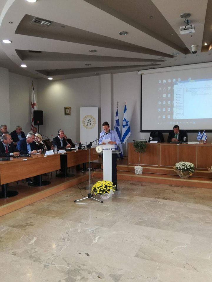 photo dimarxeio fylis