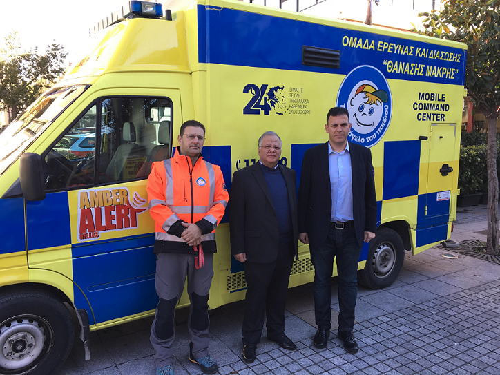 2017 01 12 Photo Karameros Xamogelo Paidiou