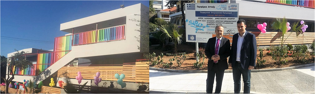 2017 03 03 Photo Vrefonipiakos Stathmos Papagos