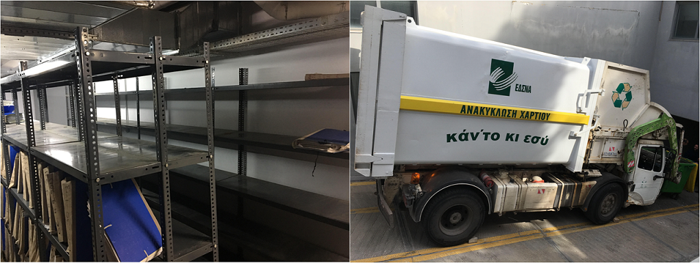 2017 3 22 Photo Anakyklosi stin praxi